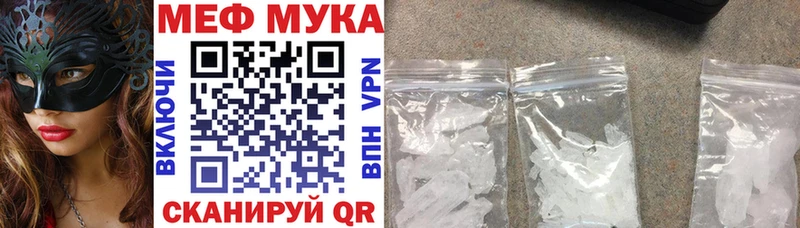 Купить закладку Пермь ГАШ  Метамфетамин  Cocaine  СОЛЬ  Меф мяу мяу  Конопля 