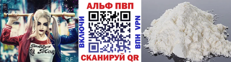 Alpha PVP крисы CK где продают Пермь