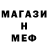 Метадон мёд Erik Er
