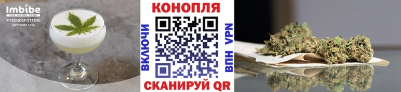 Печенье с ТГК марихуана Пермь