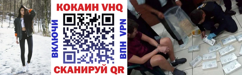 omg tor  Пермь  COCAIN 98% 