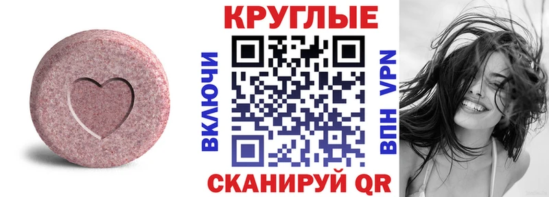 Ecstasy Punisher  darknet клад  Пермь 