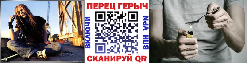 ГЕРОИН герыч  Пермь 