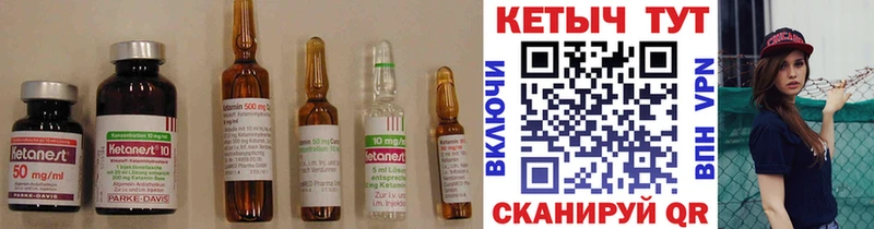 КЕТАМИН ketamine  Пермь 