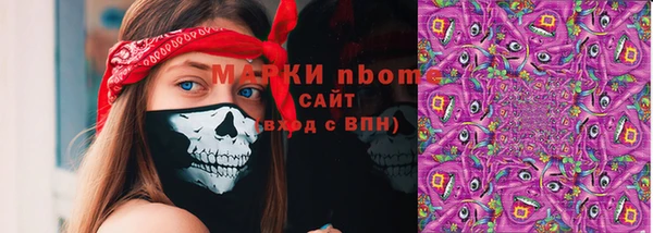 мефедрон мука Михайловск
