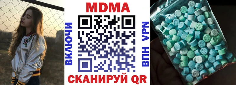 дарк нет официальный сайт  Пермь  МДМА молли 