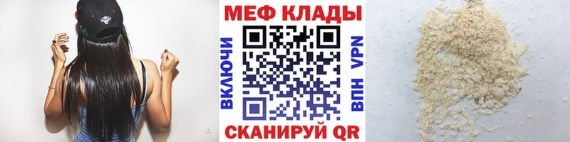 KRAKEN онион  Пермь  МЕФ кристаллы 