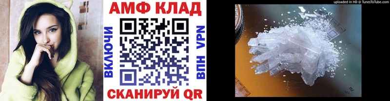 хочу   Пермь  Первитин витя 