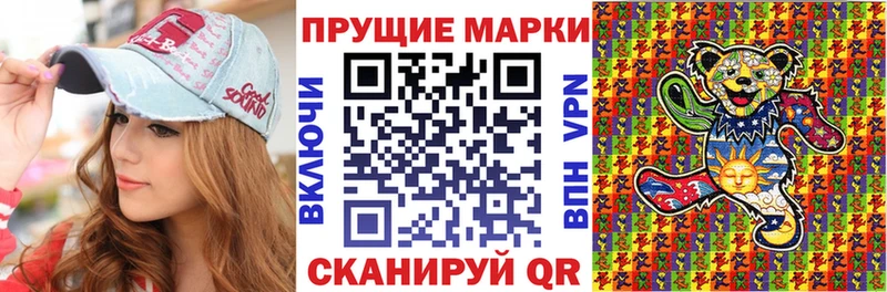 kraken ONION  Пермь  Марки 25I-NBOMe 1,8мг  купить наркотики цена 