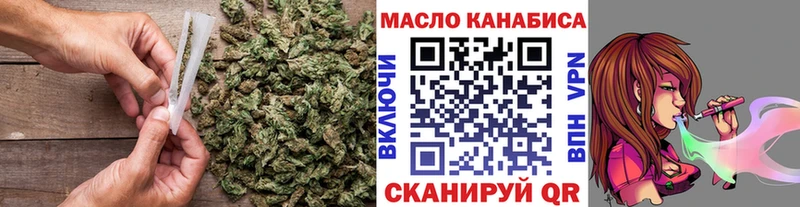 ТГК THC oil  купить закладку  Пермь 